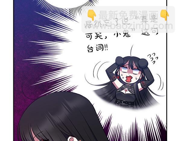 第1话 穿越系统75