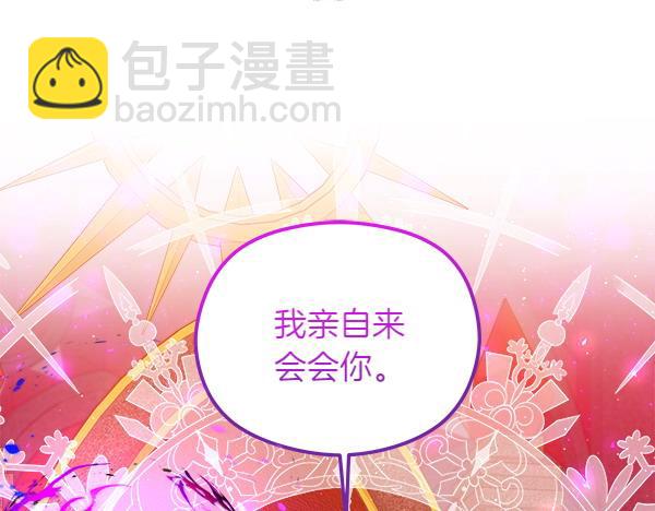 第1话 穿越系统80