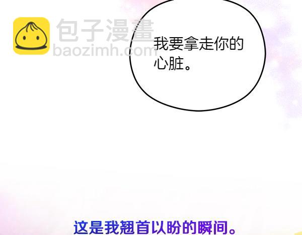 第1话 穿越系统86