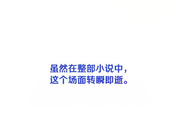 第1话 穿越系统90
