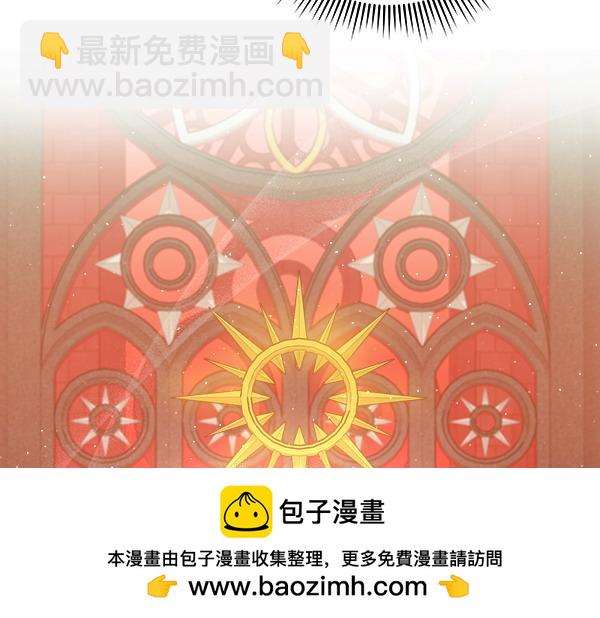 第2话 恶女身份103