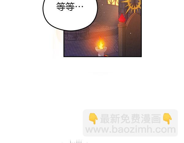 第2话 恶女身份112