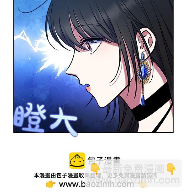 第2话 恶女身份114
