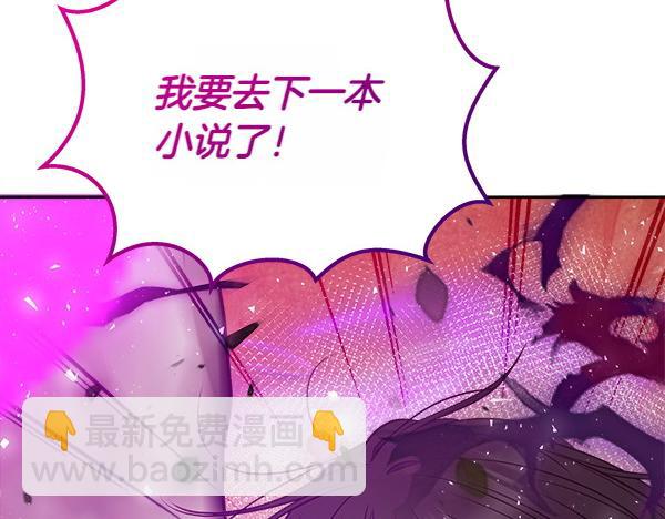 第2话 恶女身份129