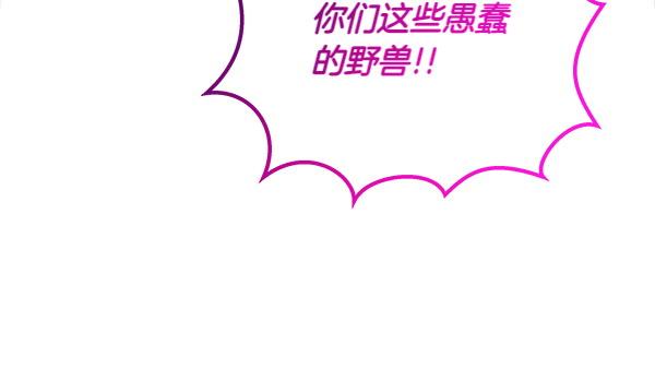 第2话 恶女身份132