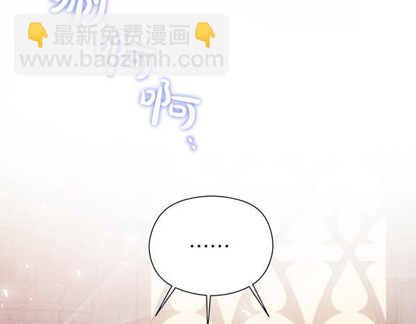 第2话 恶女身份139