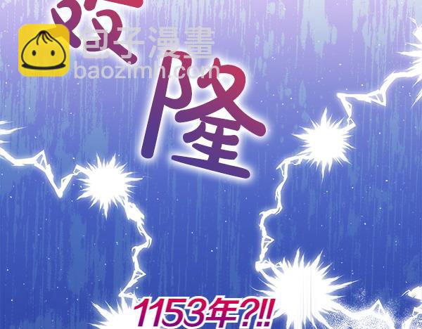 第2话 恶女身份174