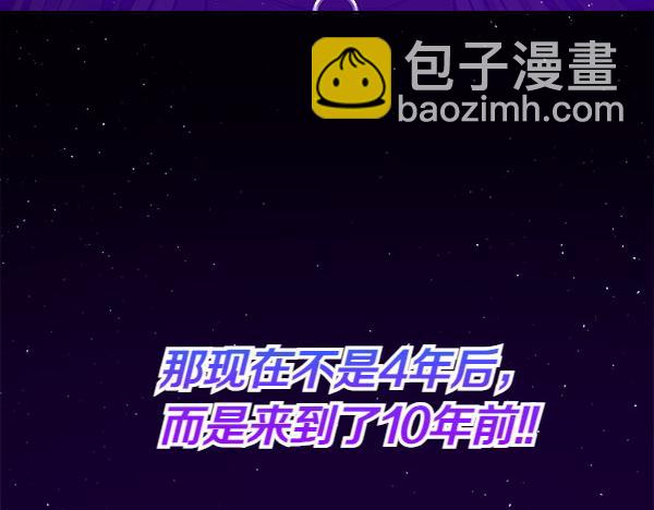 第2话 恶女身份177