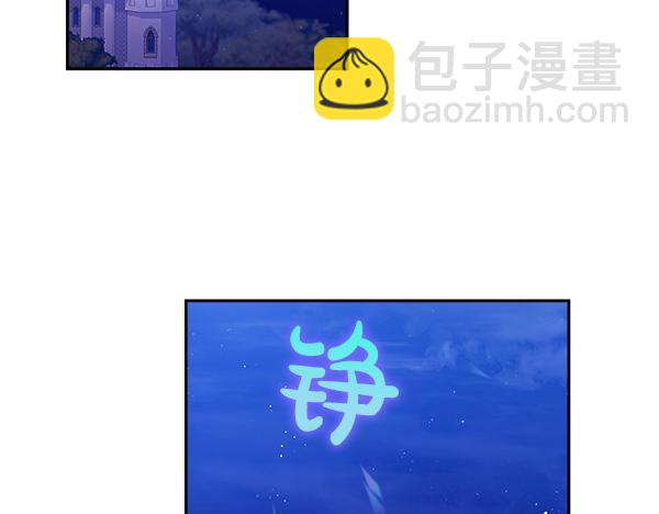 第2话 恶女身份181