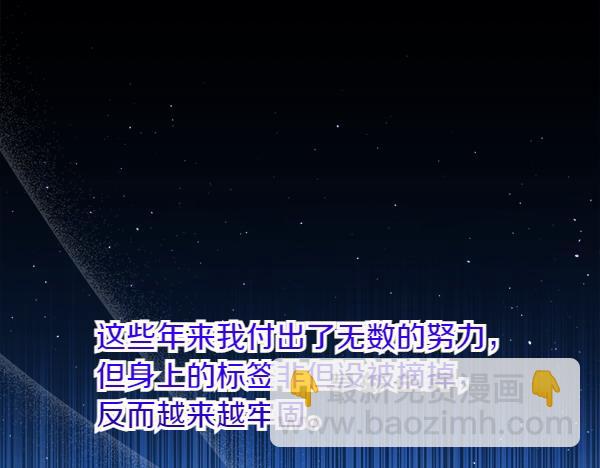 第2话 恶女身份203