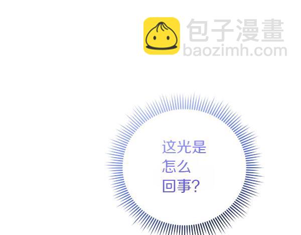 第2话 恶女身份220