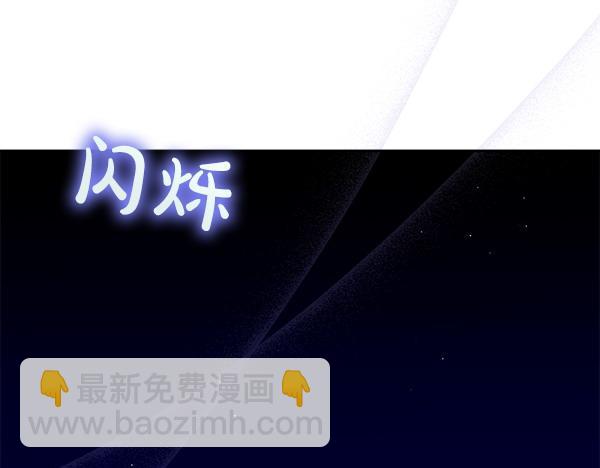 第2话 恶女身份225