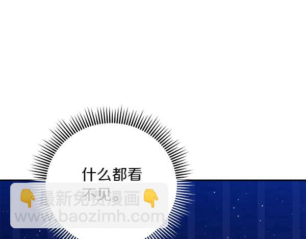 第2话 恶女身份227