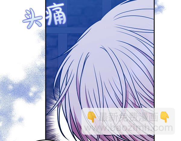 第2话 恶女身份230