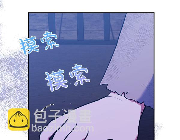 第2话 恶女身份232