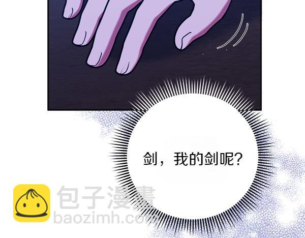 第2话 恶女身份233