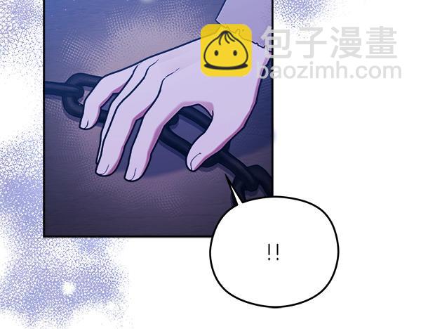 第2话 恶女身份235