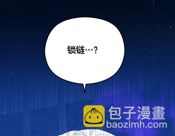 第2话 恶女身份238