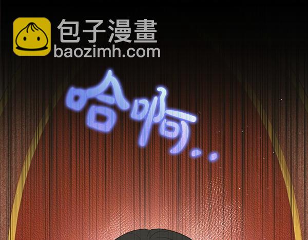 第2话 恶女身份37