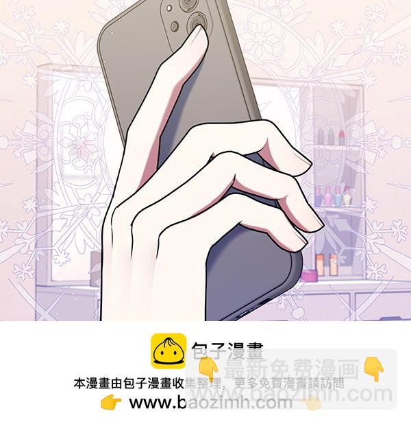 第2话 恶女身份57