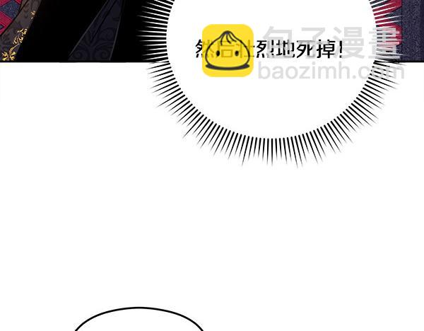 第2话 恶女身份66