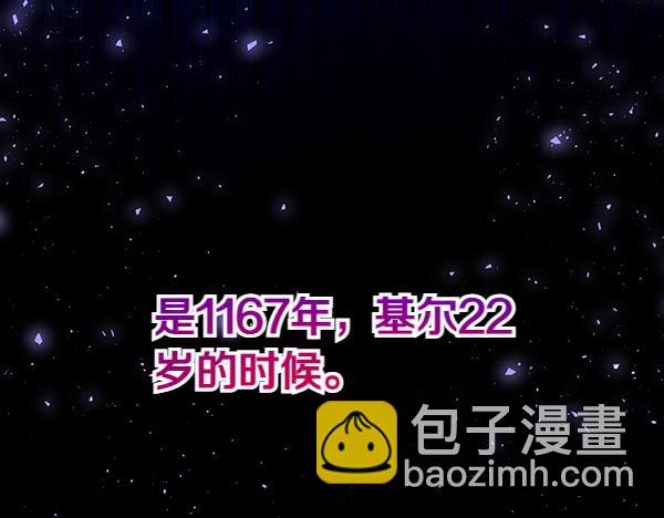 第2话 恶女身份87