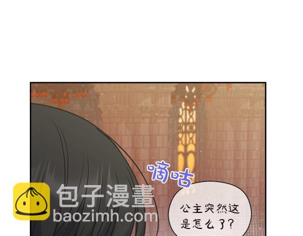第2话 恶女身份92