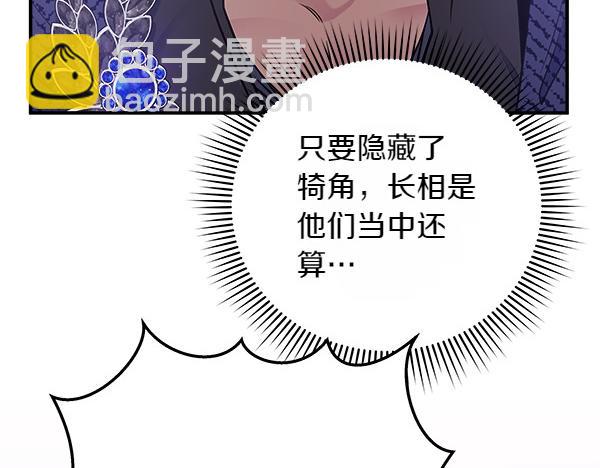 第3话 灵机一动105