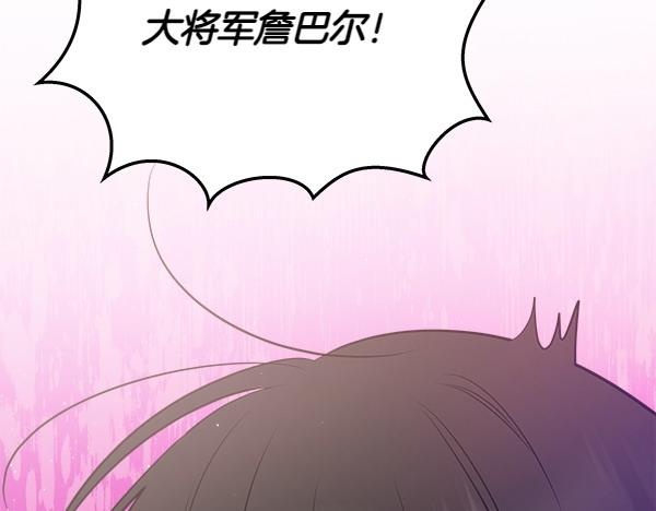 第3话 灵机一动106