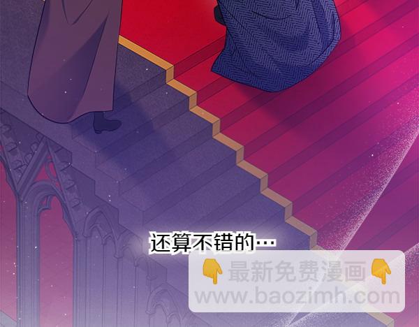 第3话 灵机一动112