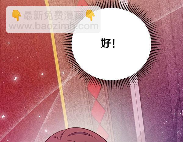 第3话 灵机一动116