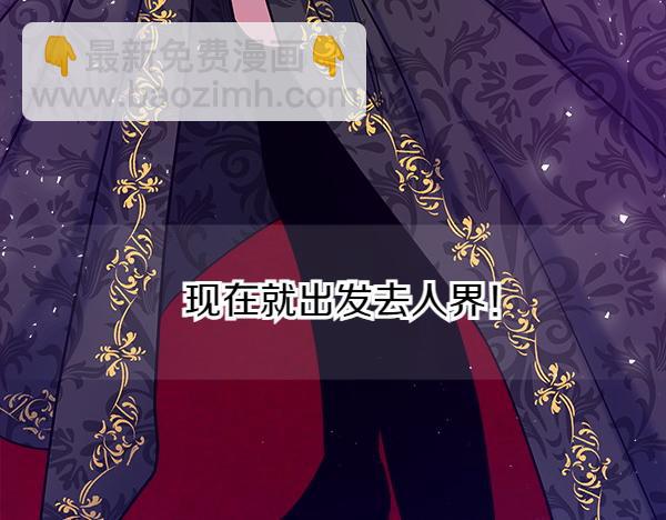 第3话 灵机一动119