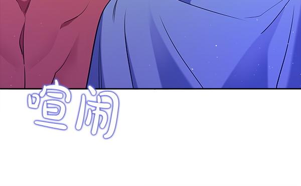 第3话 灵机一动13