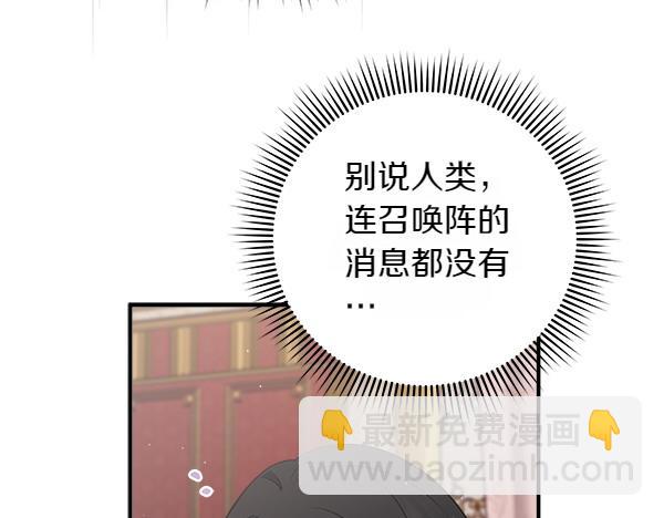 第3话 灵机一动137