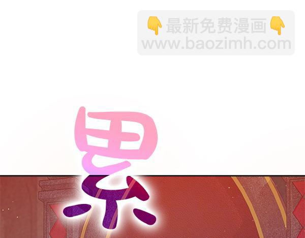 第3话 灵机一动14