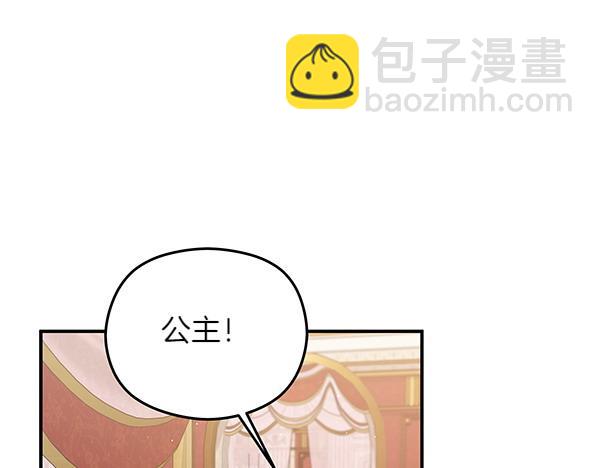 第3话 灵机一动140