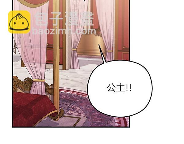 第3话 灵机一动141