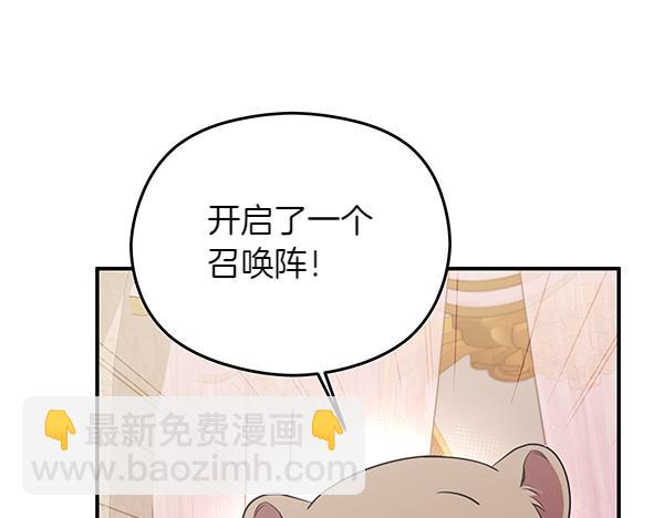 第3话 灵机一动142