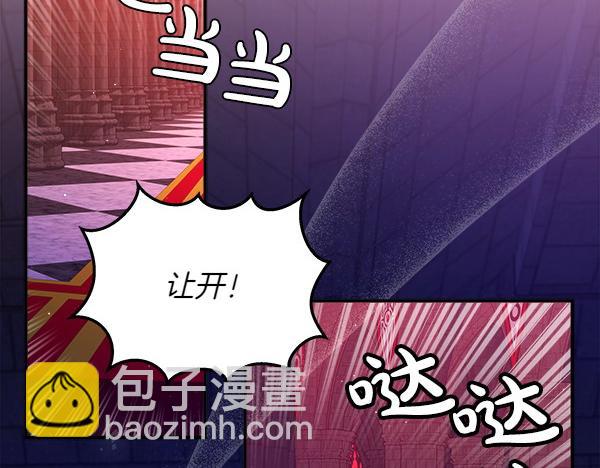 第3话 灵机一动149
