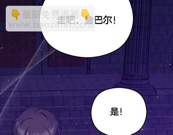 第3话 灵机一动167