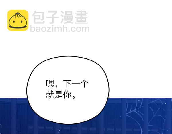 第3话 灵机一动189