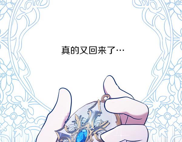 第3话 灵机一动196