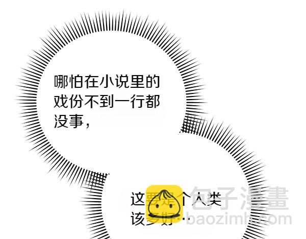 第3话 灵机一动20
