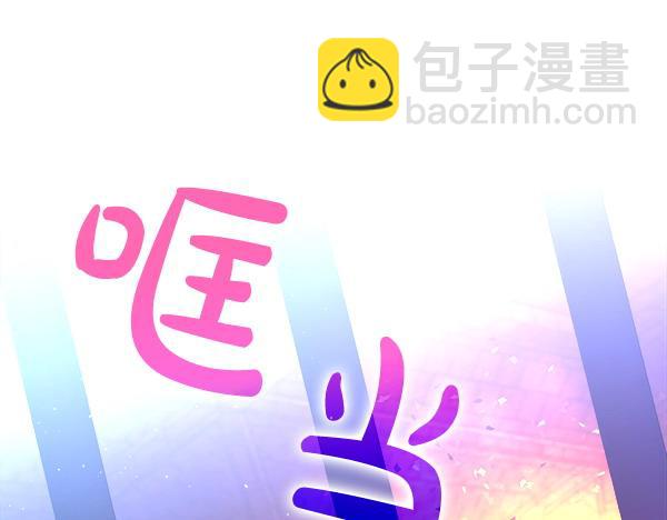 第3话 灵机一动205