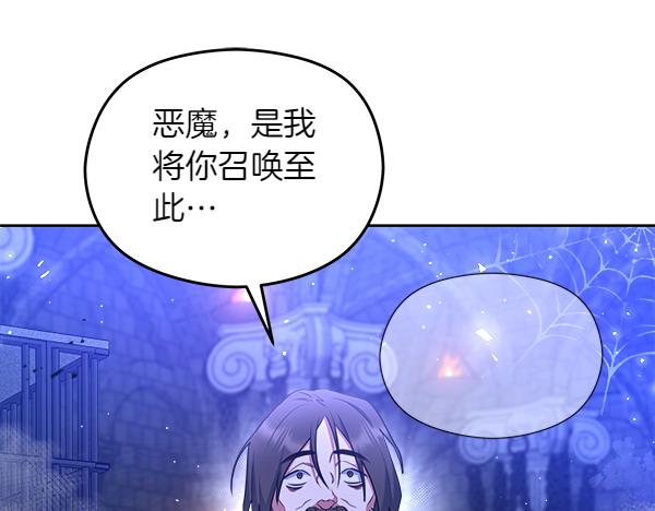 第3话 灵机一动231