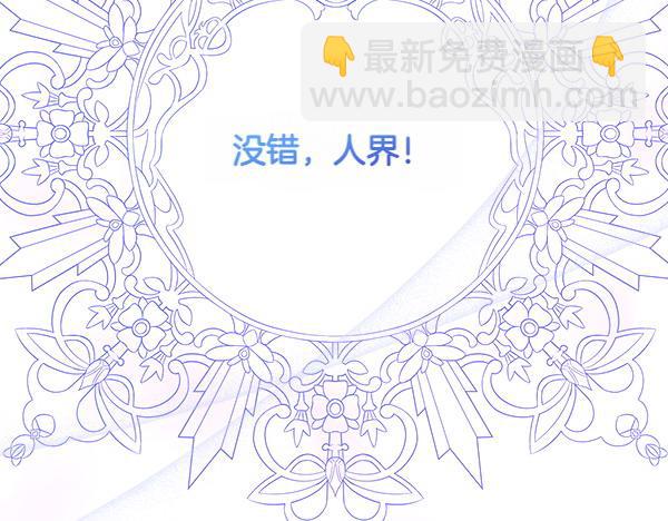 第3话 灵机一动24