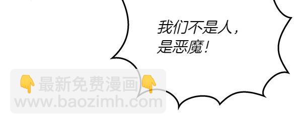 第3话 灵机一动254