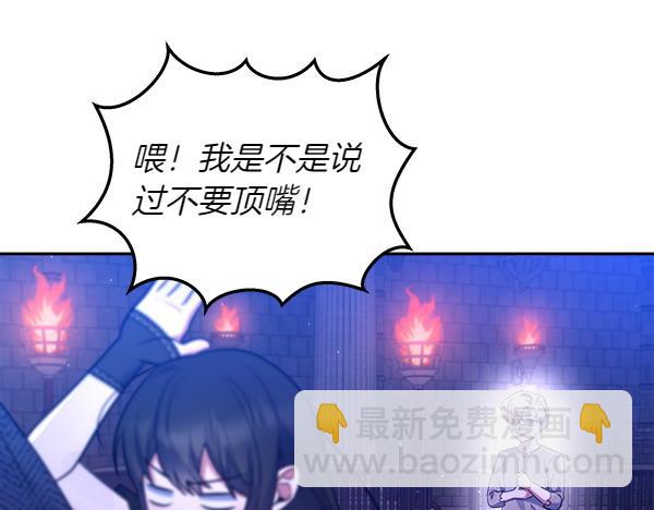 第3话 灵机一动255