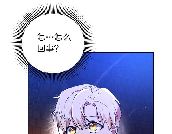 第3话 灵机一动257