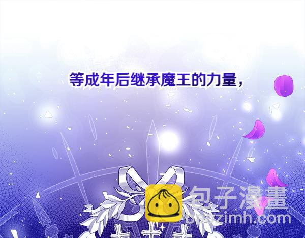 第3话 灵机一动26